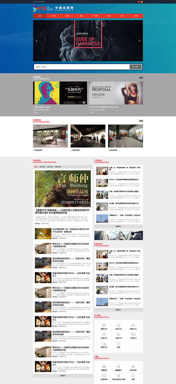 大連網站建設-巡展網