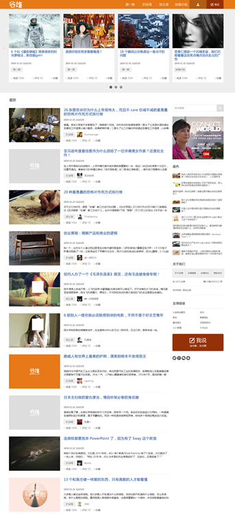 大連網(wǎng)站建設(shè)-谷堆