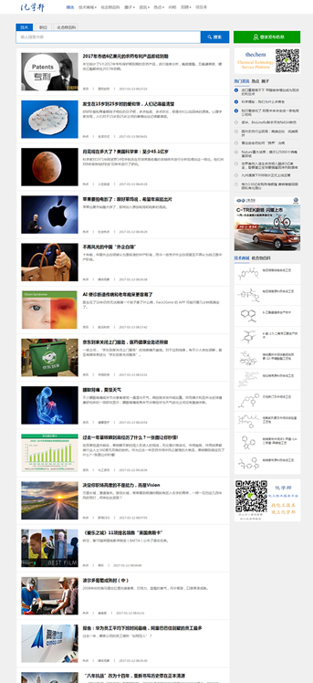 大連網站建設-化學邦