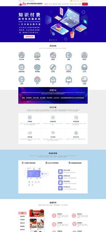 大連網(wǎng)站建設(shè)-圓智學(xué)堂