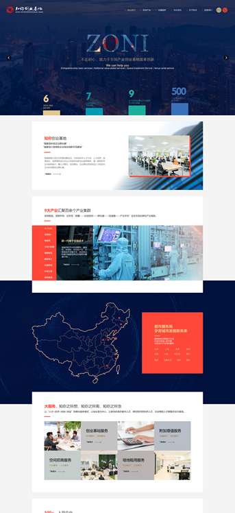 大連網(wǎng)站建設(shè)-知你創(chuàng)業(yè)基地