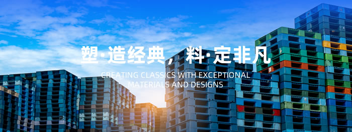 大連網站建設-簽約哈輕塑膠官網建設
