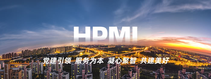 大連網站建設-簽約黑龍江省物業管理協會官網建設