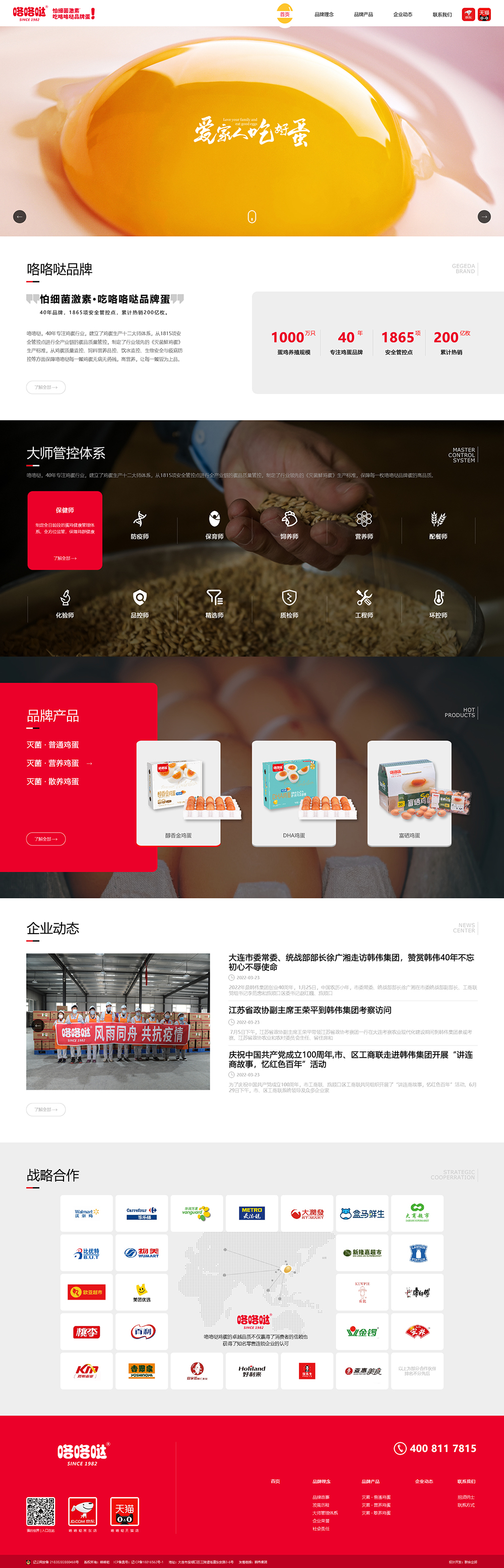 大連網(wǎng)站建設(shè)/熊洞街